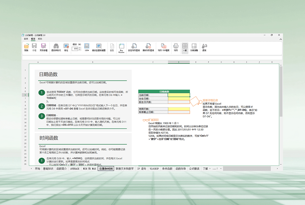 xlCompiler Excel 表格檔案轉 EXE 程式工具軟體截图