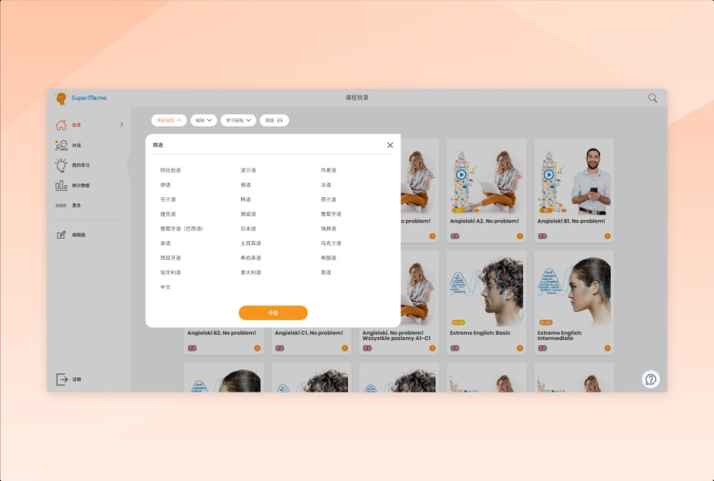 🧠 SuperMemo - 间隔重复鼻祖，AI 时代的终身记忆利器