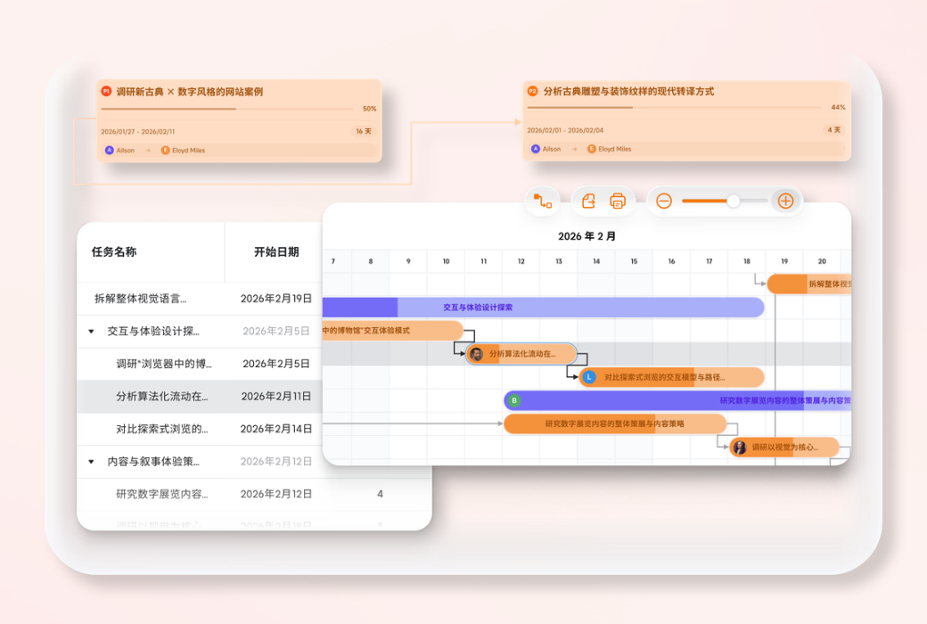 XMind Pro professional mind mapping software截图