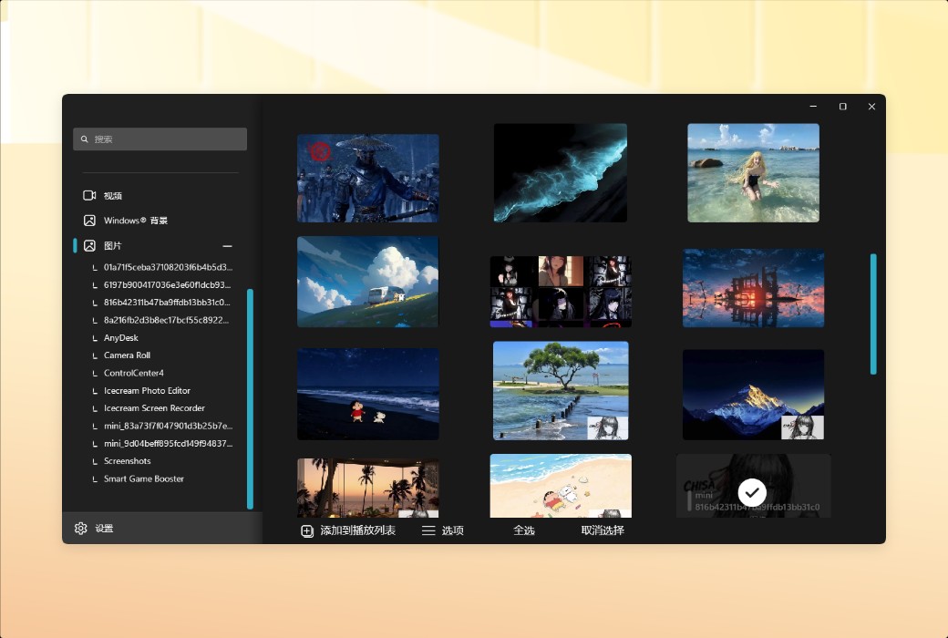DeskScapes 11 Dynamic Desktop Wallpaper Video Tool Software截图