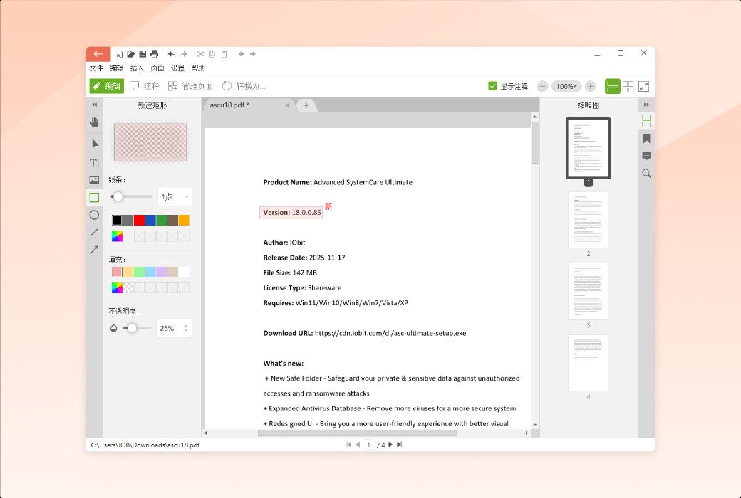 Icecream PDF Candy professional PDF editing and conversion software截图