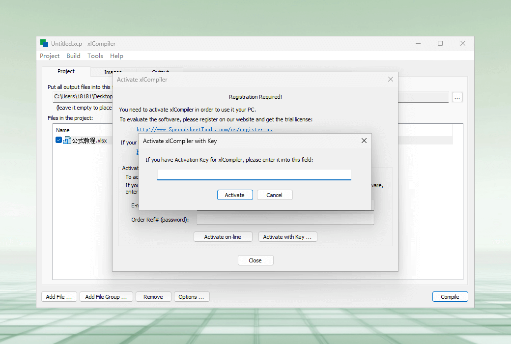 xlCompiler Excel 表格檔案轉 EXE 程式工具軟體截图