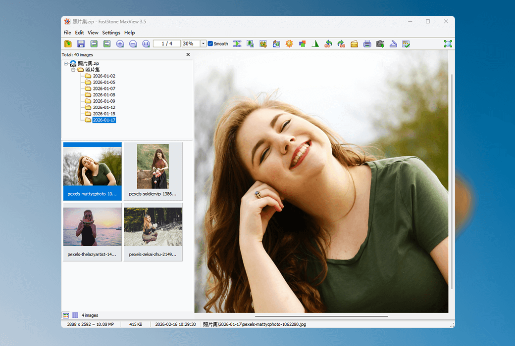 FastStone MaxView แพคเกจการบีบอัดซอฟต์แวร์เครื่องมือดูรูปภาพ截图