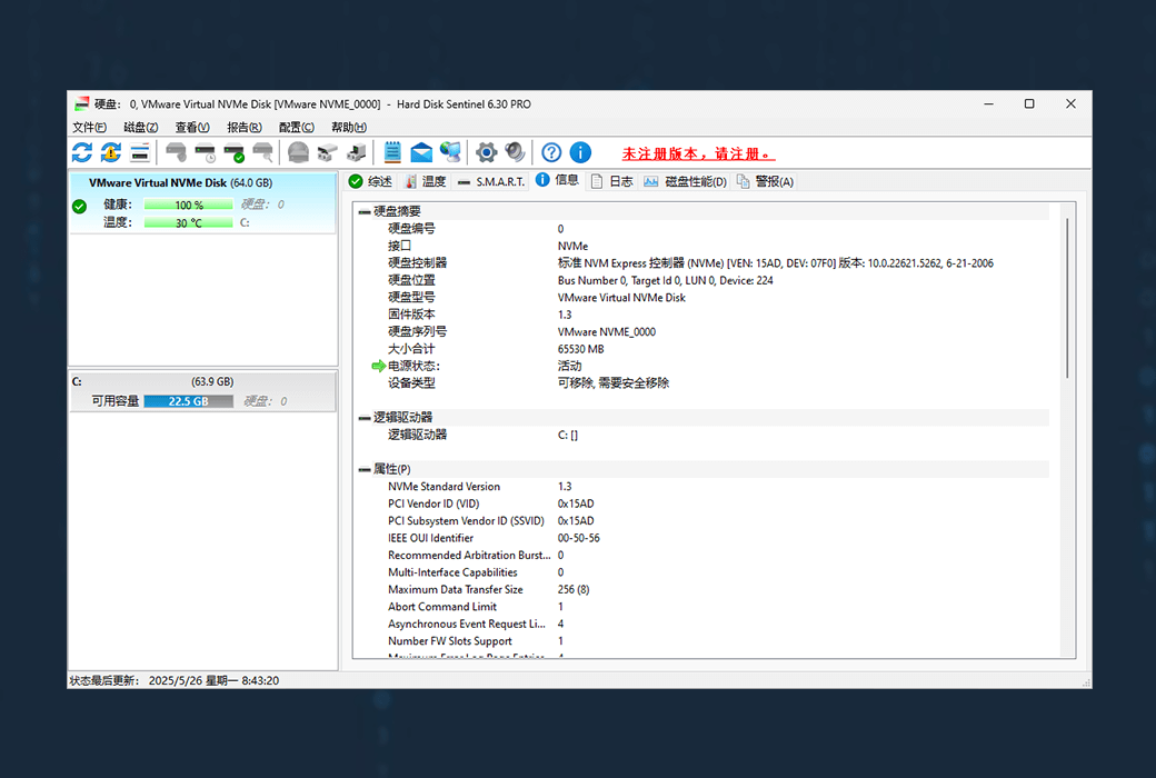 Hard Disk Sentinel Pro专业版硬碟检测工具软件截图