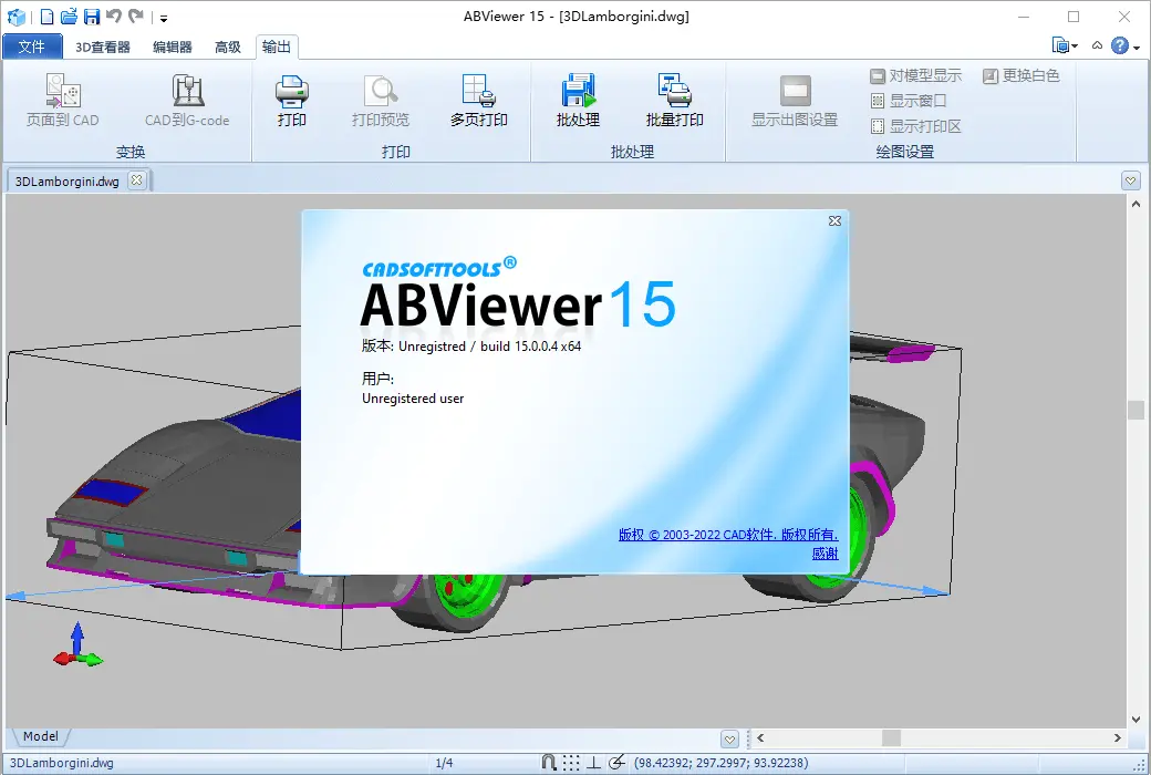 ABViewer 15 2D/3D CAD文件查看转换工具软件截图