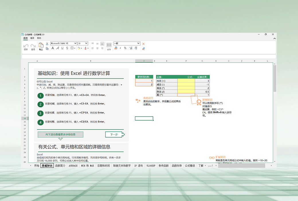 xlCompiler Excel 表格檔案轉 EXE 程式工具軟體截图