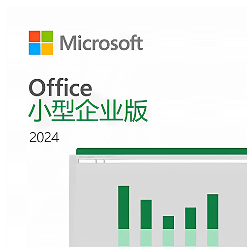 Office 小型企业版 2024 商用办公软件 LOGO