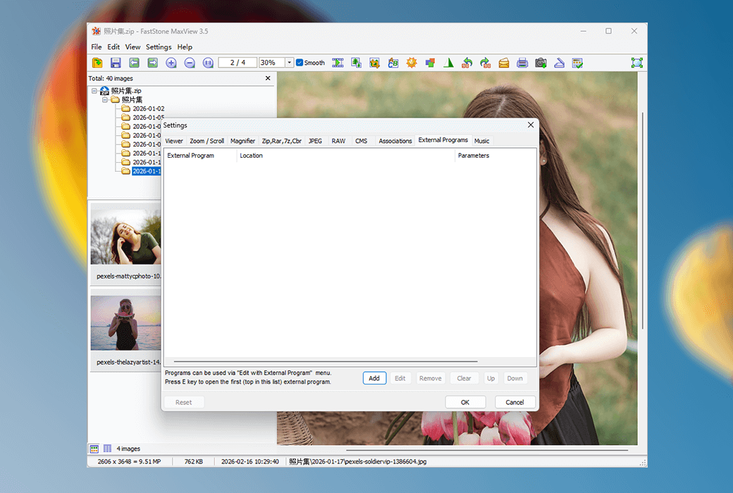 FastStone MaxView แพคเกจการบีบอัดซอฟต์แวร์เครื่องมือดูรูปภาพ截图