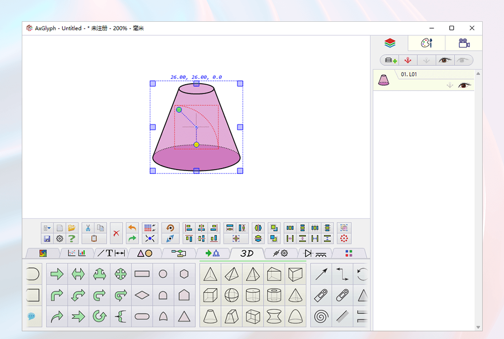 AxGlyph เวกเตอร์กราฟิกบรรณาธิการบทความผู้ช่วยที่ดี截图