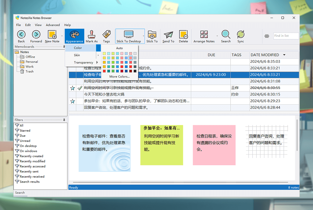 Notezilla 9 Windows 桌面电子便签记事工具软件截图