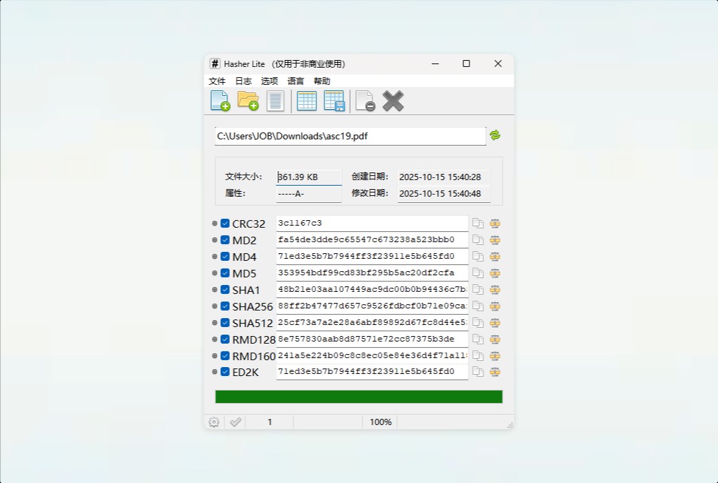 Den4b Hasher file hash value generation and comparison tool software截图