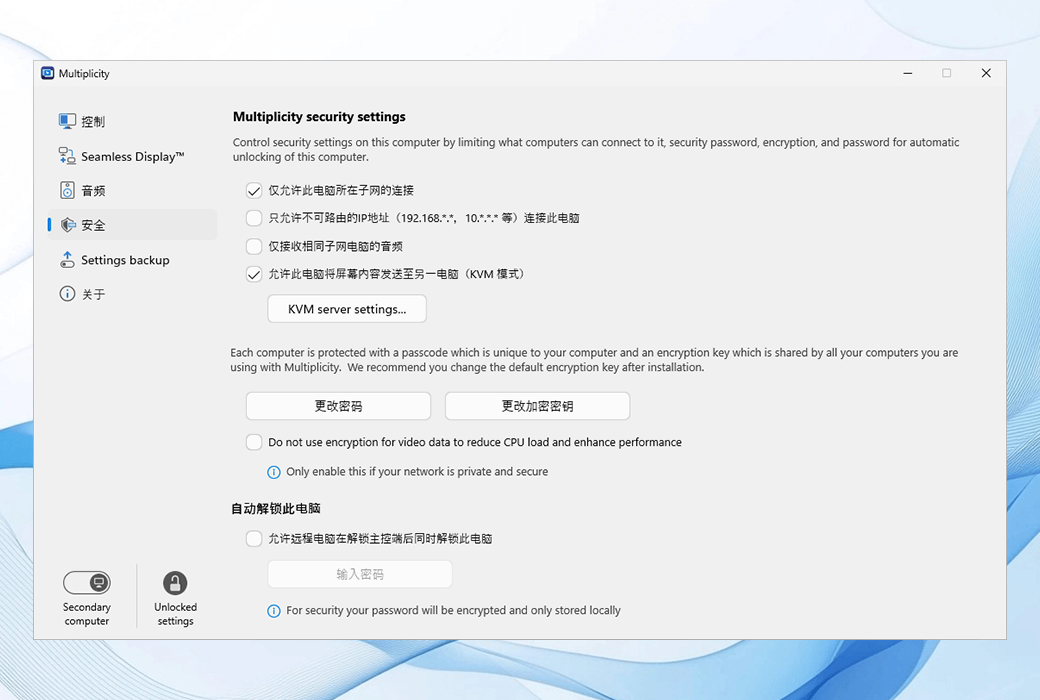 Multiplicity 4 Keyboard and Mouse Cross Device Control Wireless KVM Tool Software截图