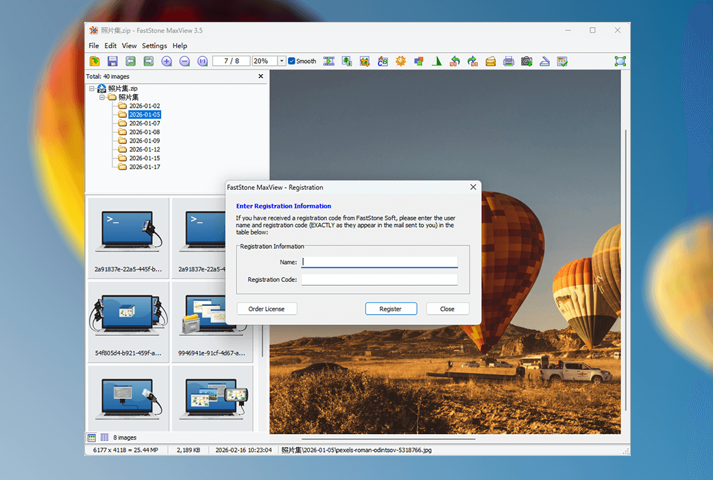FastStone MaxView แพคเกจการบีบอัดซอฟต์แวร์เครื่องมือดูรูปภาพ截图