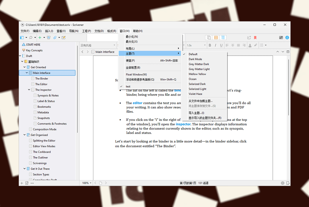 Scrivener 3 论文/小说写作工具神器软件截图