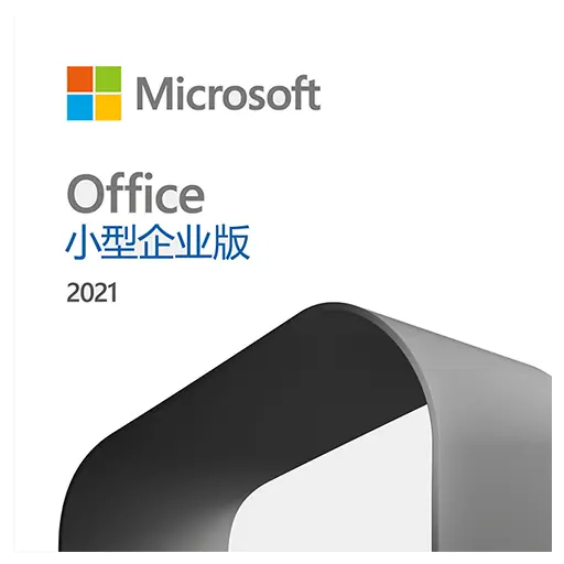 Office 2021 小型企業版商用辦公軟體 LOGO
