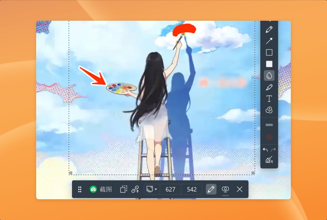 Icecream Screen Recorder is a multifunctional screen recording tool software截图