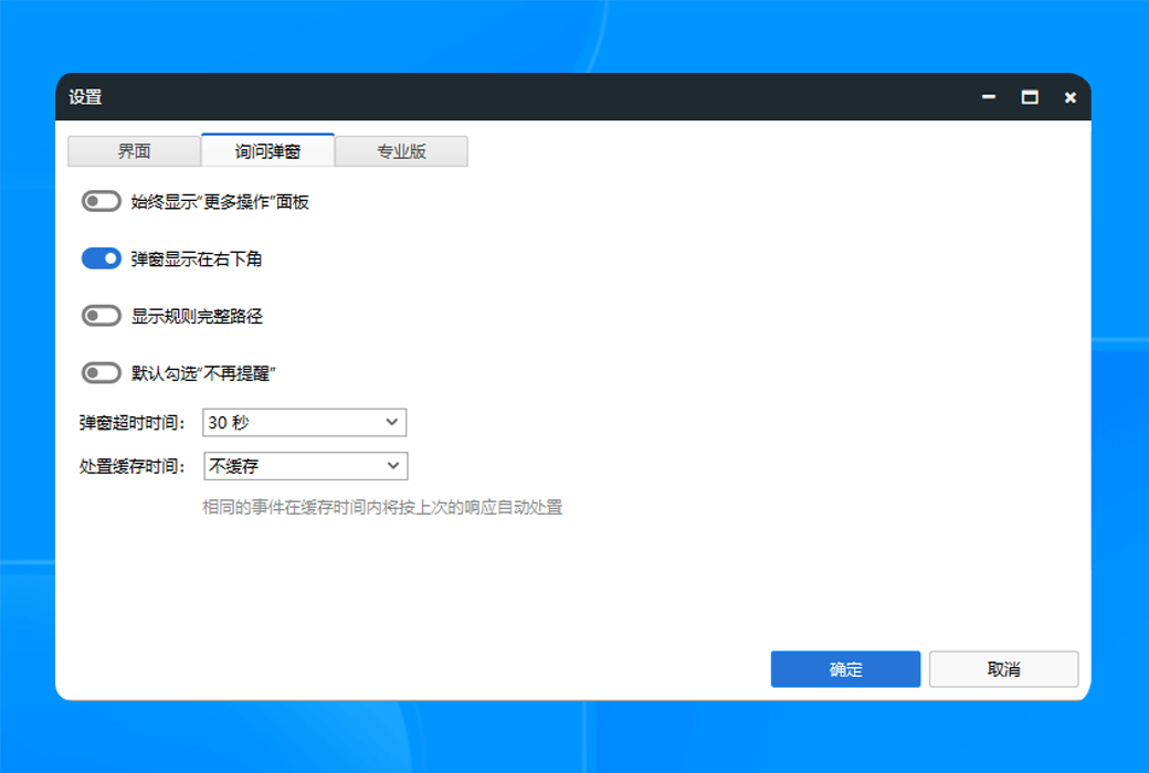 🛡️ 冰盾：新一代主动防御系统，守护您的数字世界！