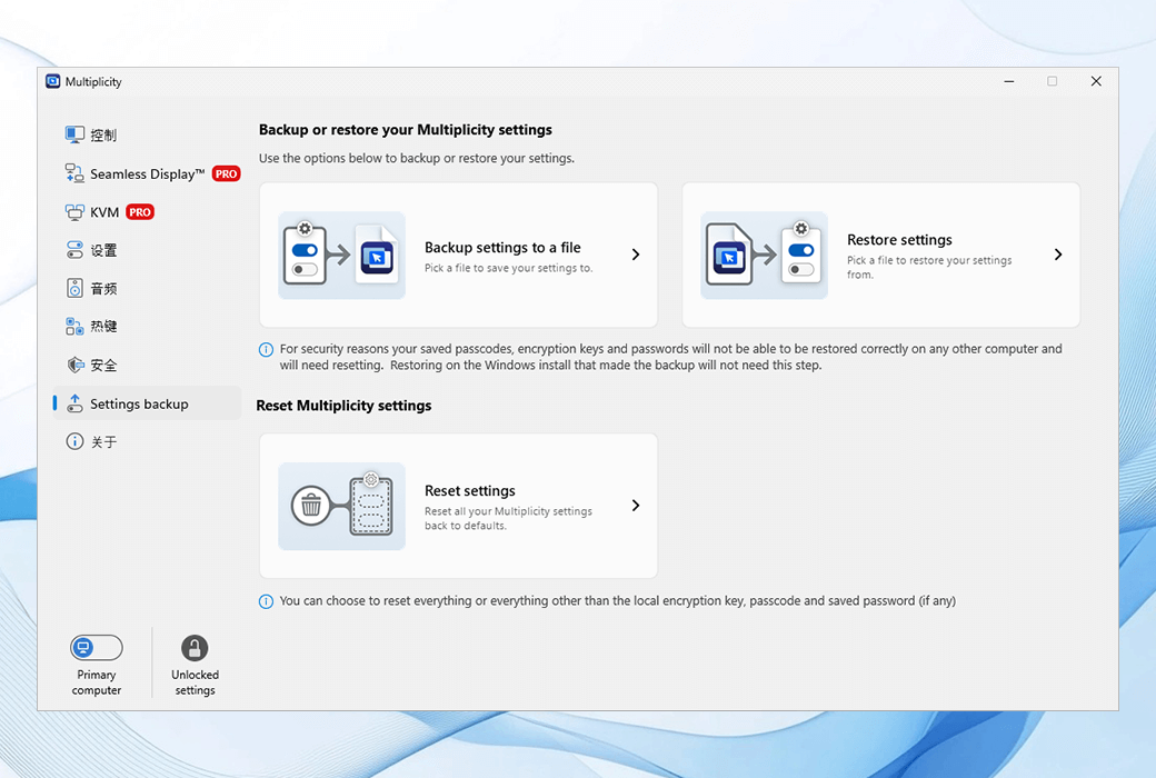 Multiplicity 4鍵盤和滑鼠跨設備控制無線KVM工具軟體截图