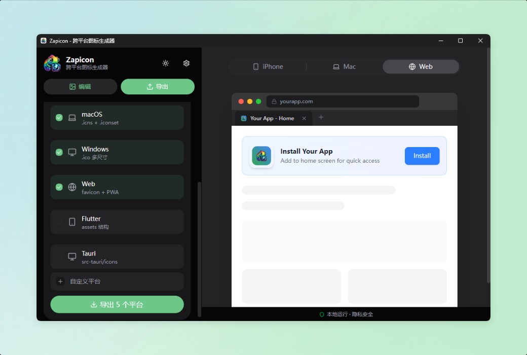 Zapicon Cross Platform Icon Generator Tool Software截图
