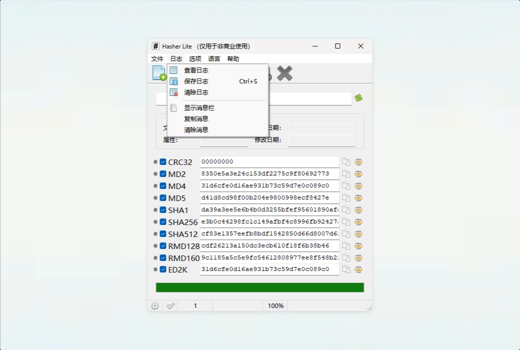 Den4b Hasher file hash value generation and comparison tool software截图