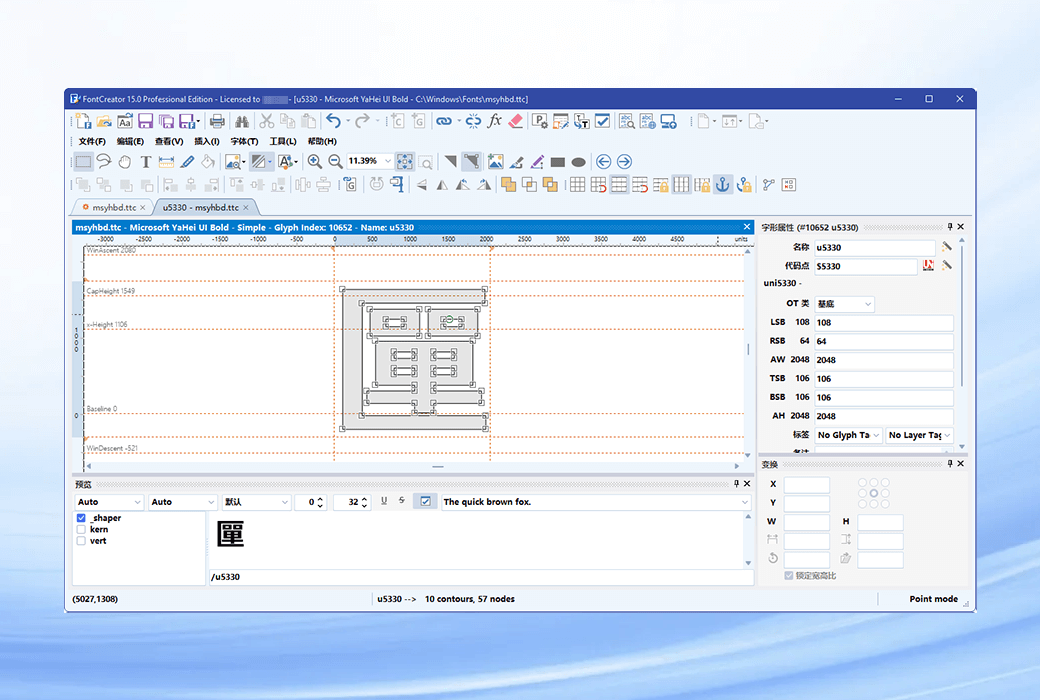 FontCreator 15 多功能字体设计制作编辑器软件截图