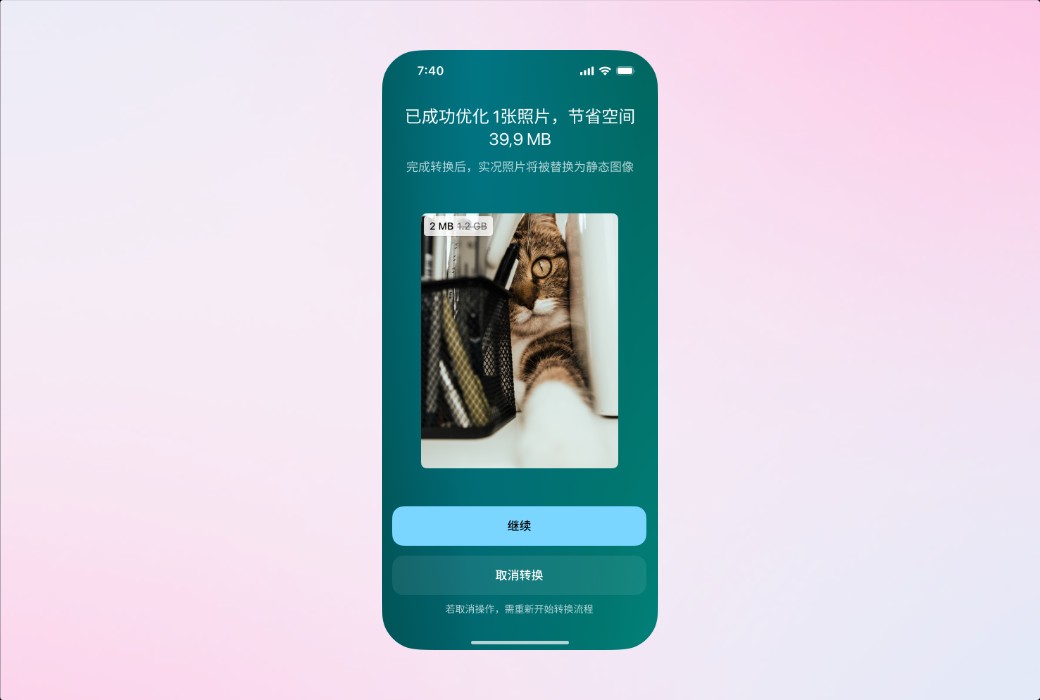 CleanMyPhone iPhone Cleaning Tool Software截图