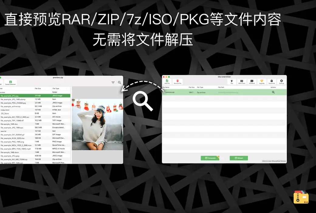 解压专家 Oka 2 Pro Mac 解压缩工具软件截图