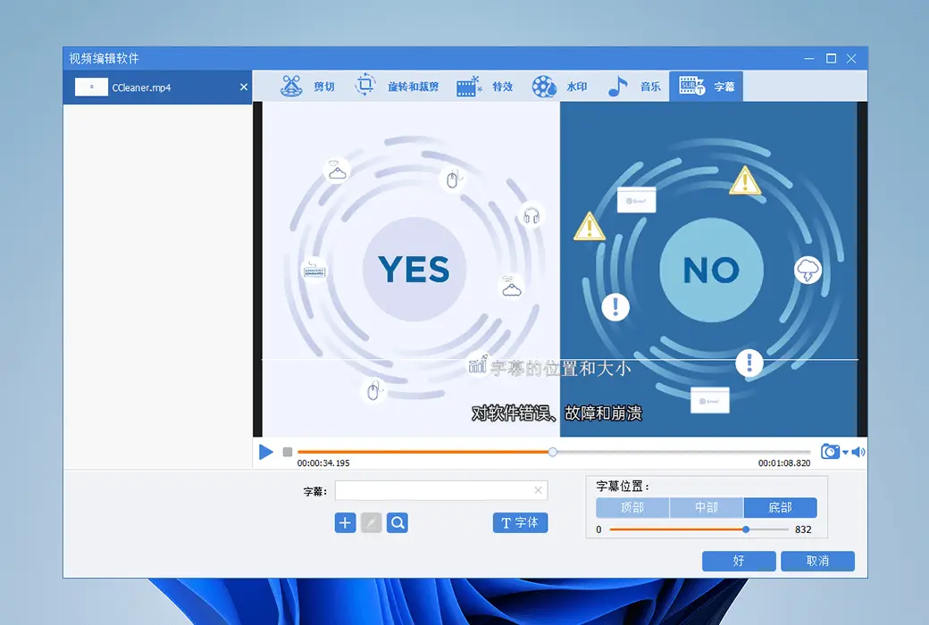 Gilisoft Screen Recorder 荧幕視頻錄製工具軟體截图