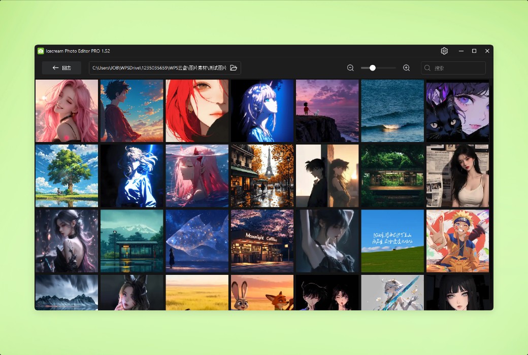Icecream Photo Editor photo editing and management tool software截图