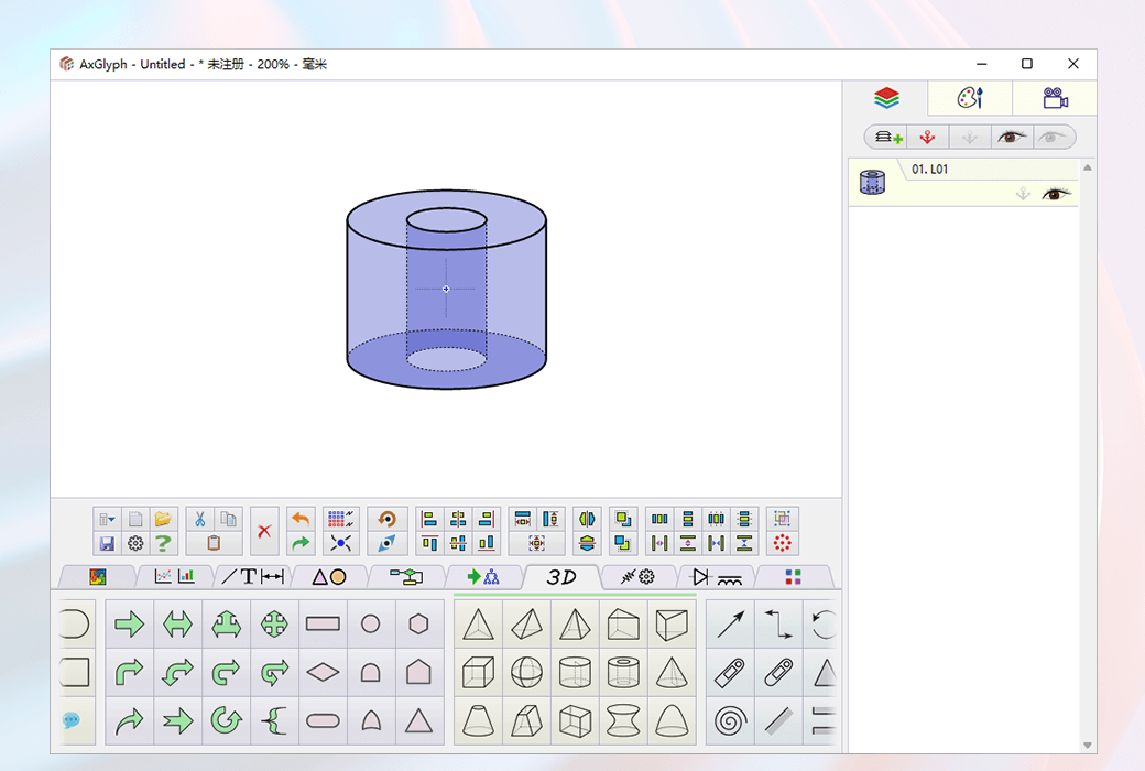 AxGlyph เวกเตอร์กราฟิกบรรณาธิการบทความผู้ช่วยที่ดี截图