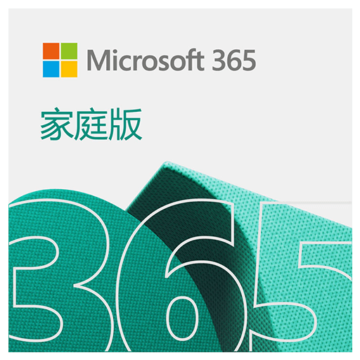 Microsoft 365 个人/家庭版 Office 办公软件 LOGO