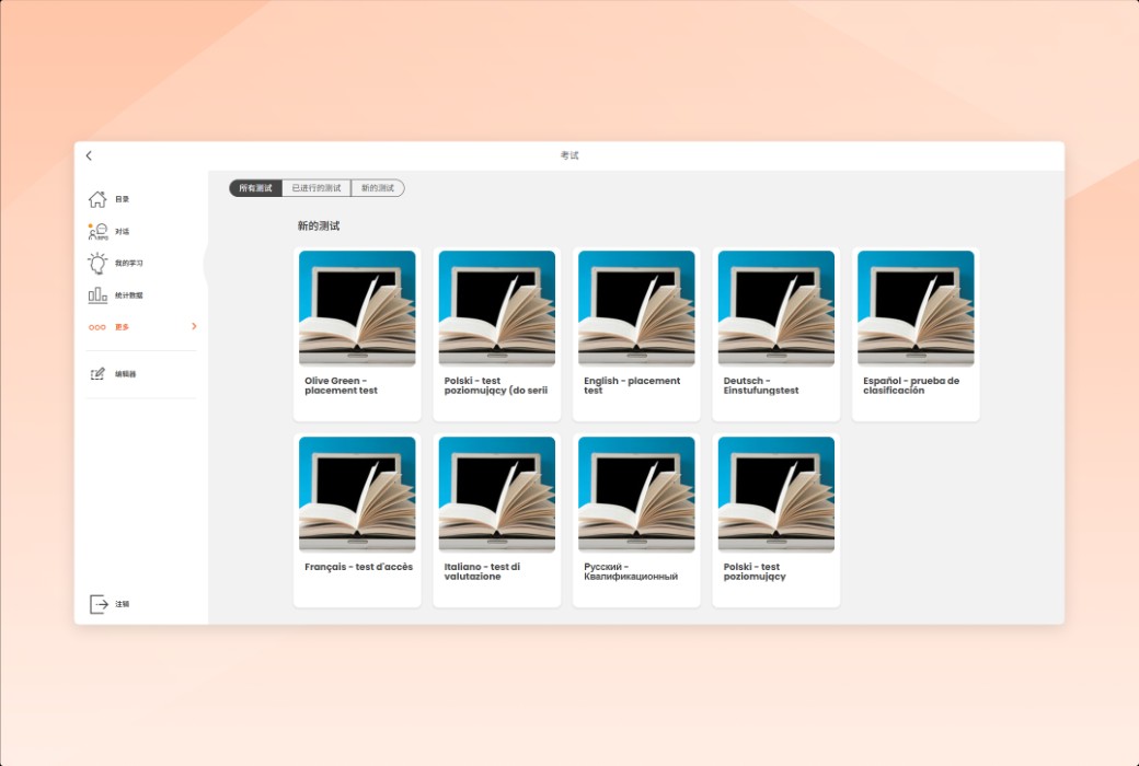 🧠 SuperMemo - 间隔重复鼻祖，AI 时代的终身记忆利器
