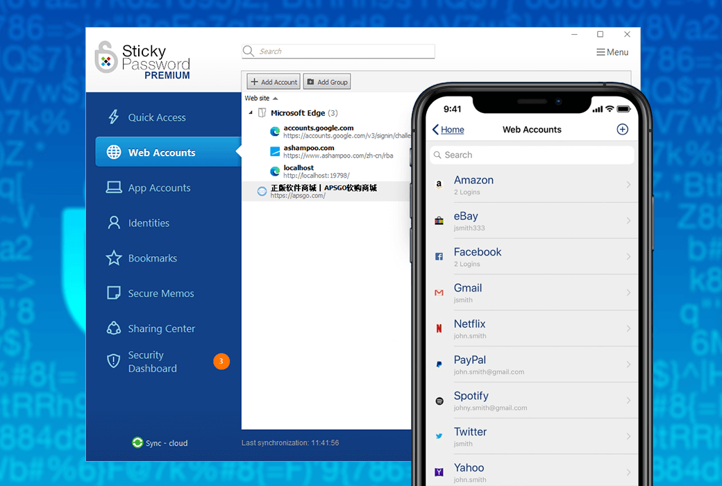 Sticky Password 專業密碼管理器工具軟體截图