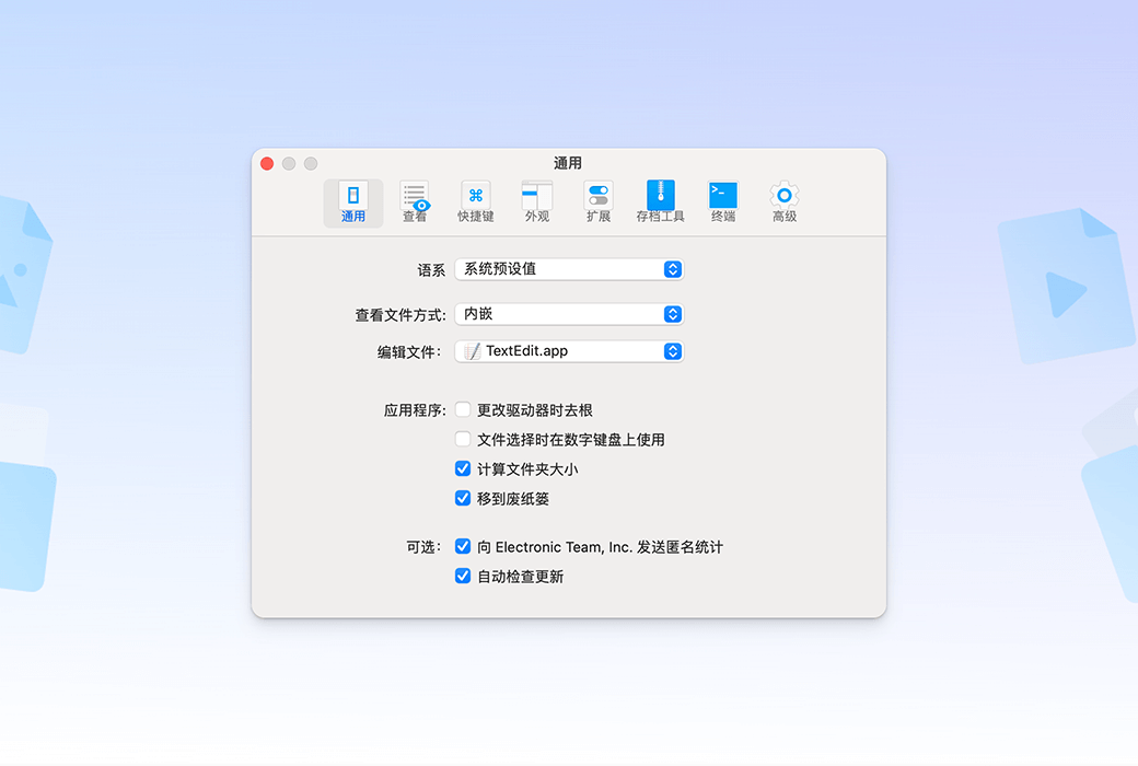 Commander One Mac 雙窗格檔案管理器工具軟體截图