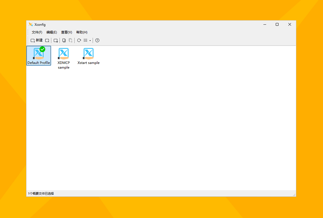 Xmanager 8 PC X Server Terminal Simulation Tool Software截图