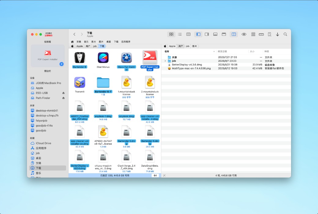 Path Finder Mac 文件管理器软件截图