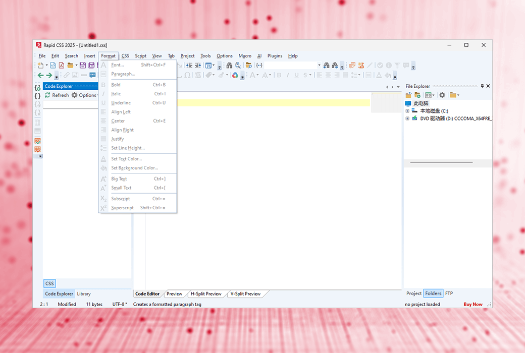 🎨 Rapid CSS Editor：轻量级 HTML 和 CSS3 编辑器，新手友好且功能强大