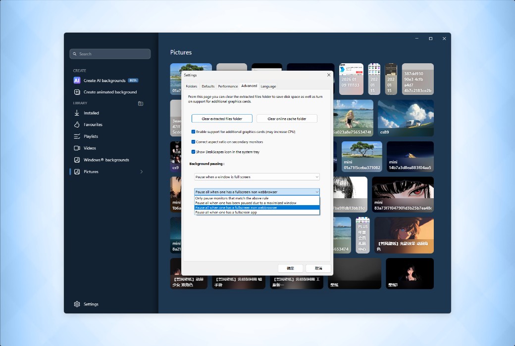 DeskScapes 2026 Dynamic Desktop Wallpaper Video Tool Software截图