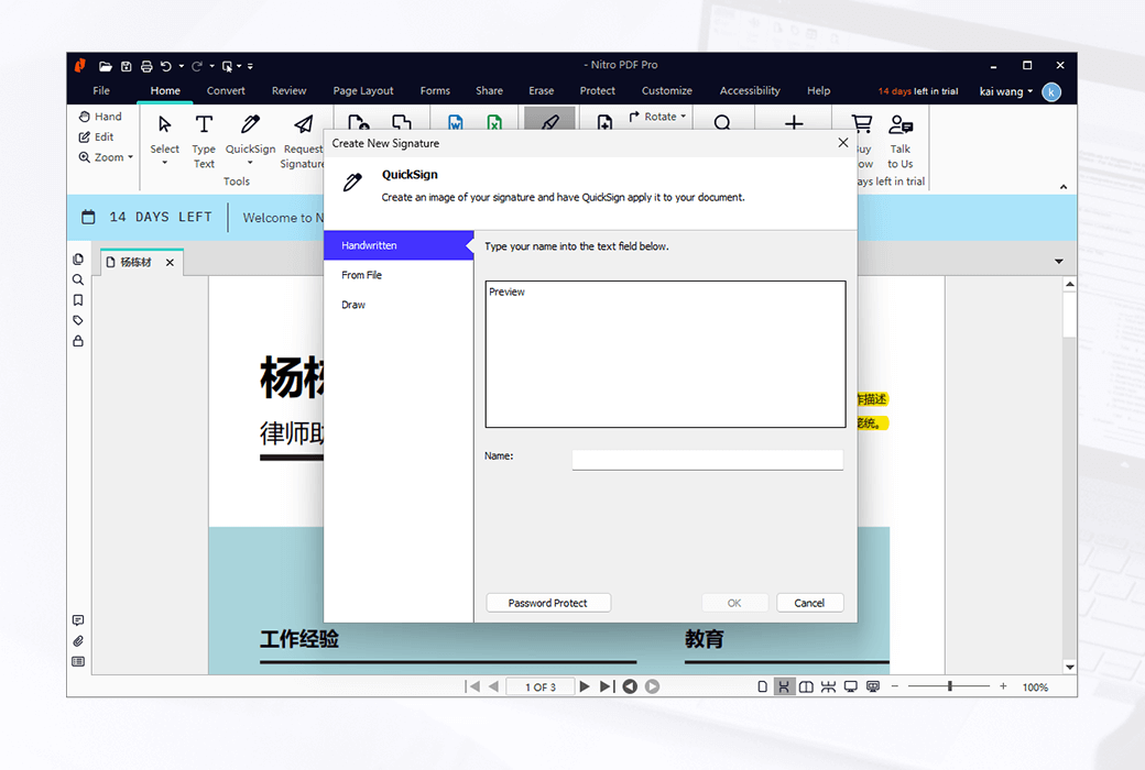 📄 Nitro PDF Pro - 高级 PDF 编辑器和电子签名解决方案 📄