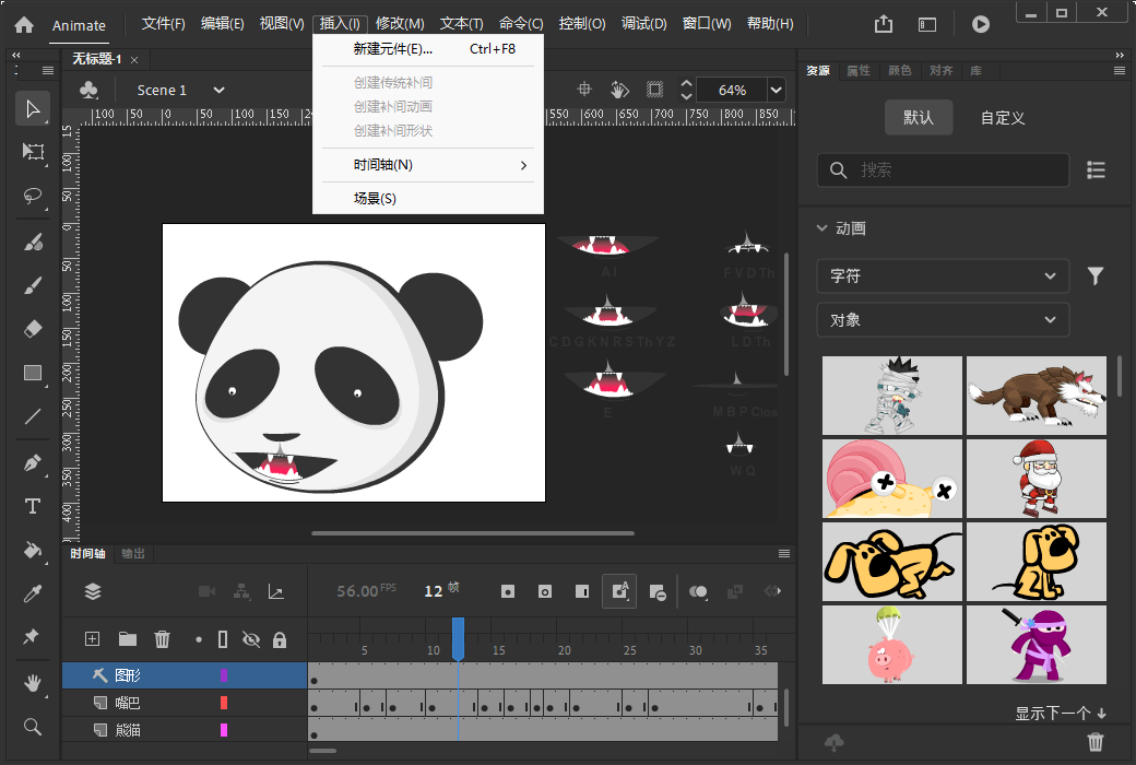 Adobe Animate An 2D Flash 動畫工具軟體截图
