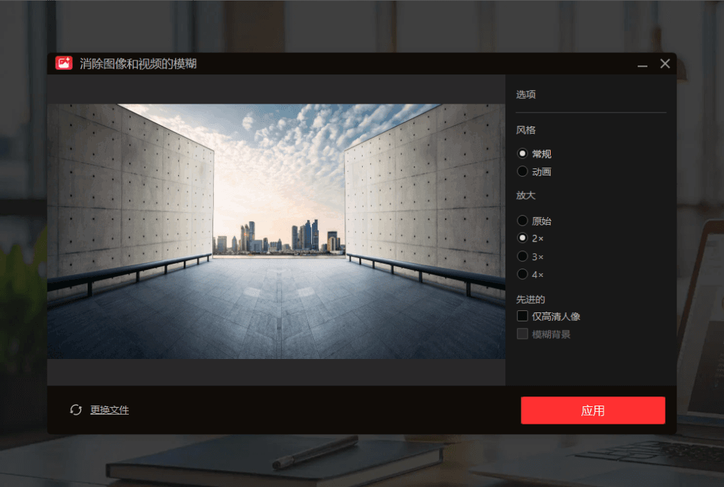 iTop Screen Recorder 6 Pro 专业高清屏幕录制软件截图