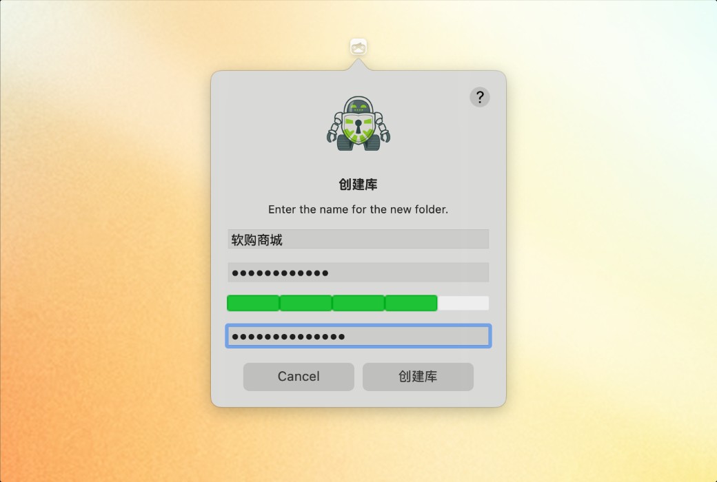 Mountain Duck 云盘挂载工具软件截图
