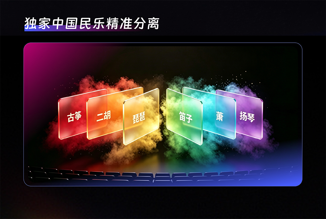 YOOHE Pro AI 音乐分轨创作编辑工具软件截图