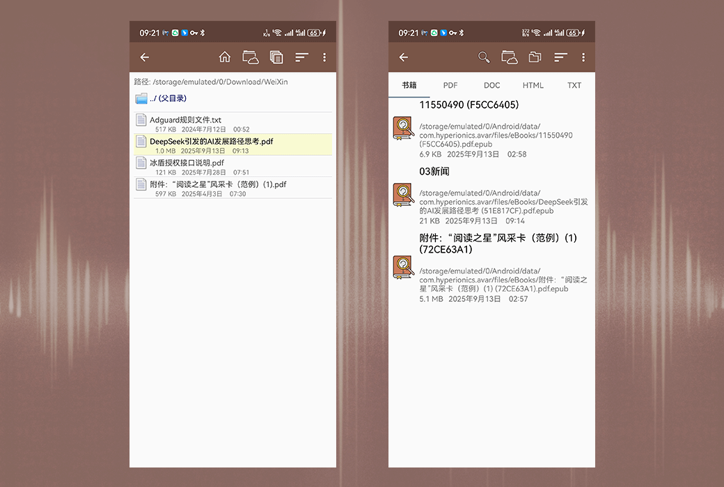 @Voice Aloud Reader Offline Text Voice Reader Tool Software截图