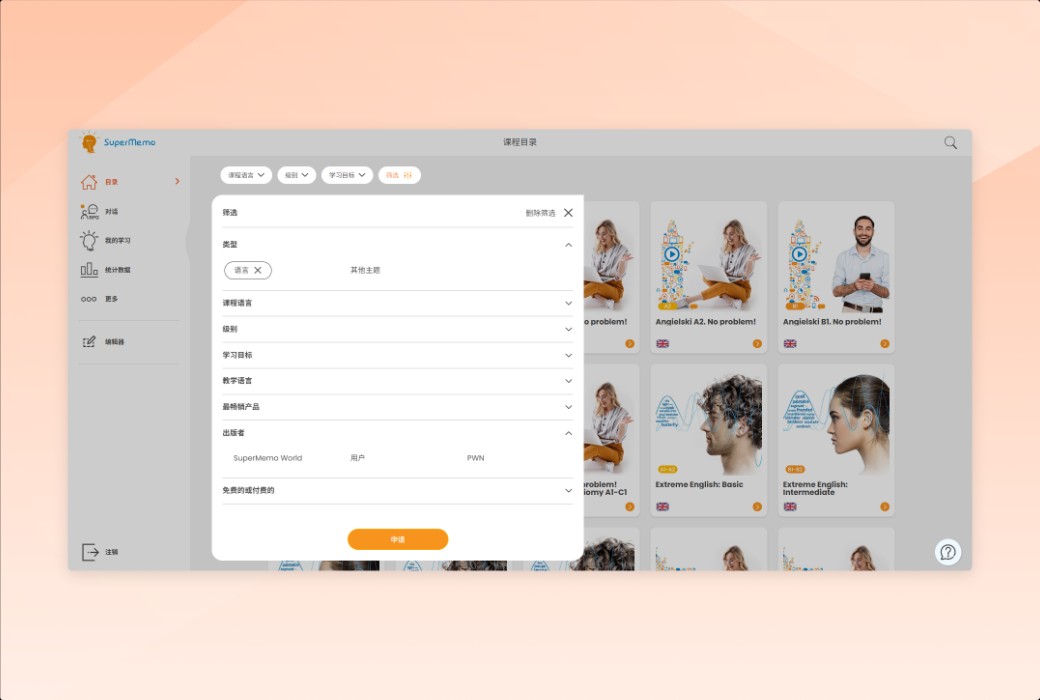 🧠 SuperMemo - 间隔重复鼻祖，AI 时代的终身记忆利器
