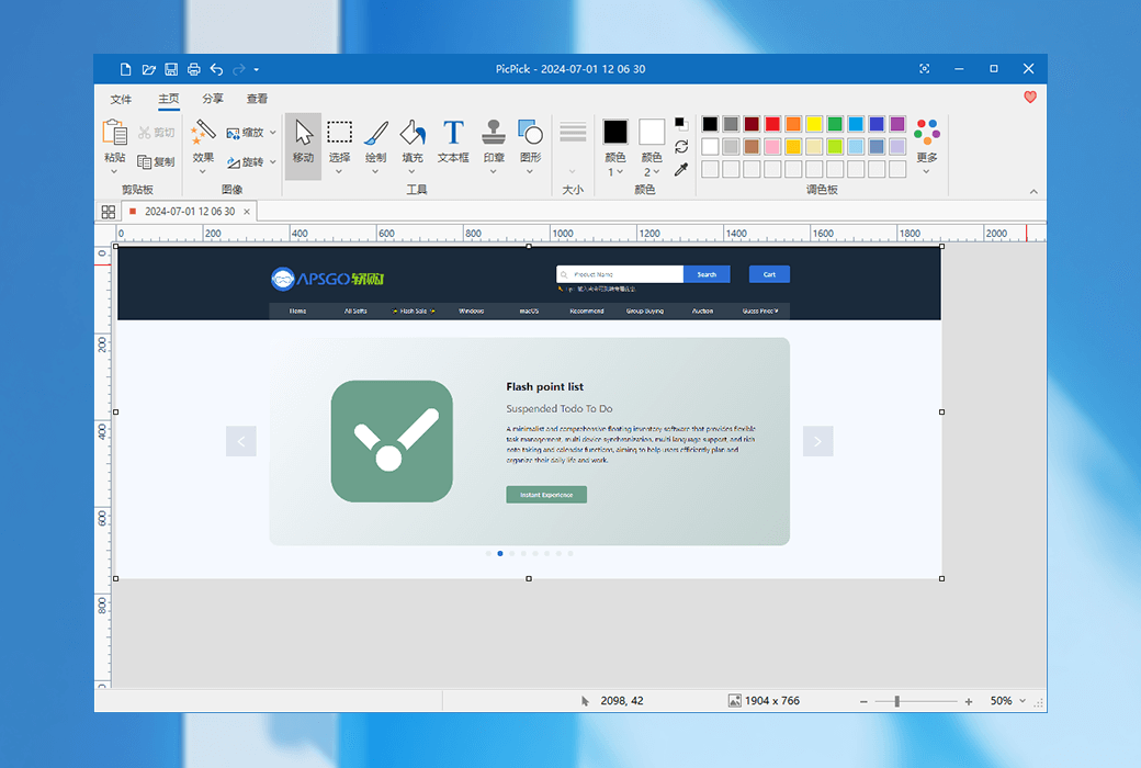 PicPick Professional Screenshot Image Editor Tool Software截图