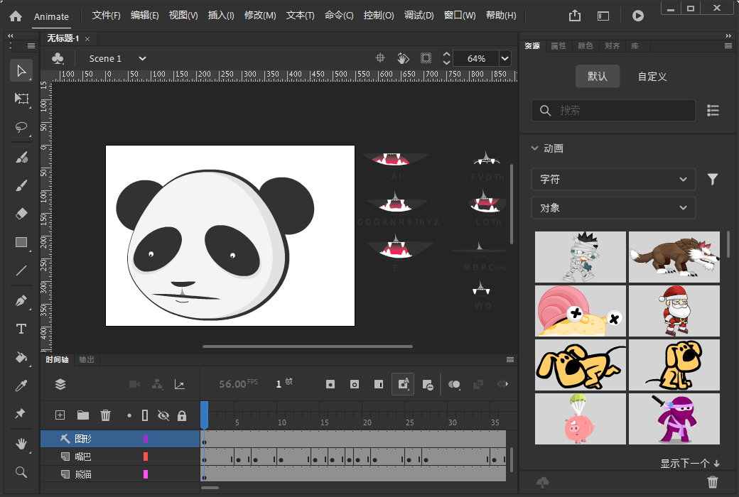 Adobe Animate An 2D Flash animation tool software截图