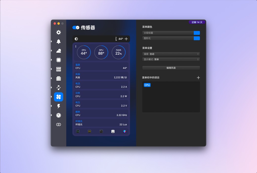 iStat Menus 7 phần mềm giám sát tình trạng hệ thống macOS截图