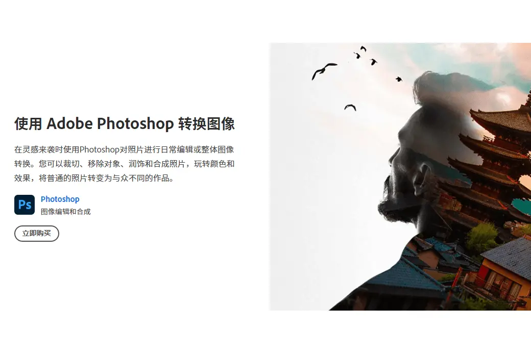 Adobe Creative Cloud Photography Program PS+LRc Package Software截图