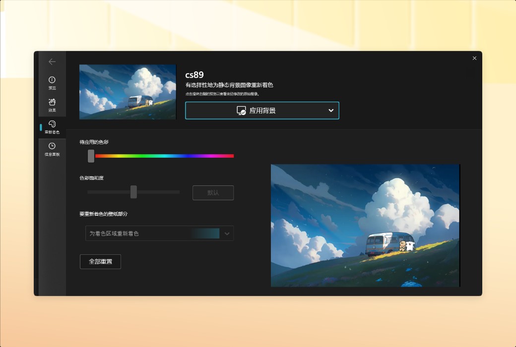 DeskScapes 11 Dynamic Desktop Wallpaper Video Tool Software截图
